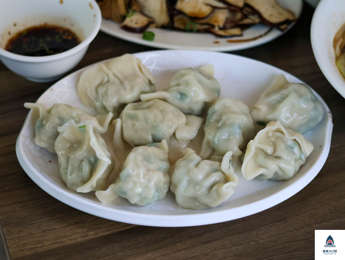 香之園水餃牛肉麵,香之園水餃牛肉麵菜單 @鯊魚大口咬