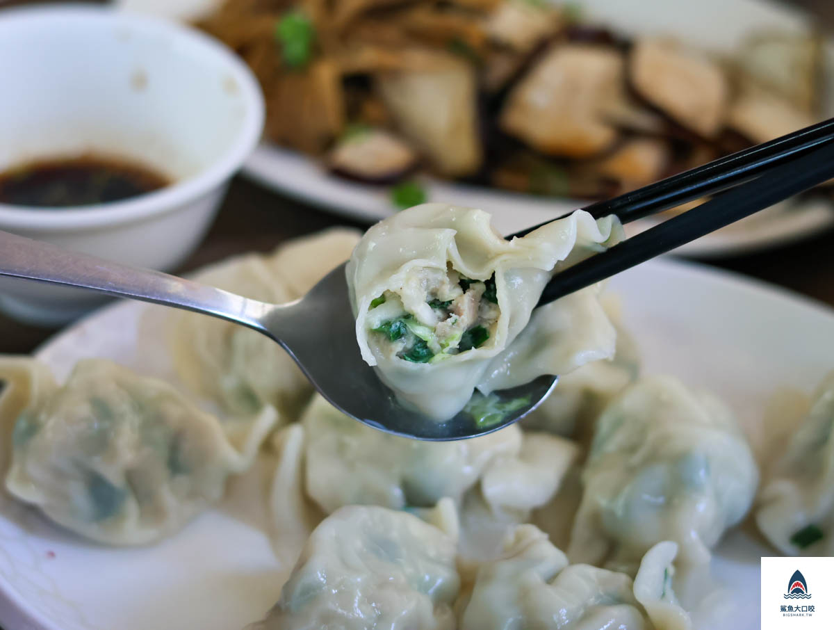 香之園水餃牛肉麵,香之園水餃牛肉麵菜單 @鯊魚大口咬