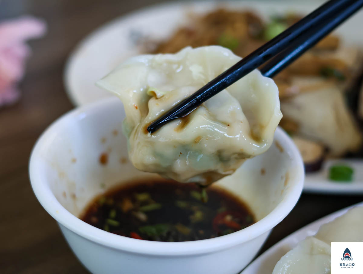 香之園水餃牛肉麵,香之園水餃牛肉麵菜單 @鯊魚大口咬