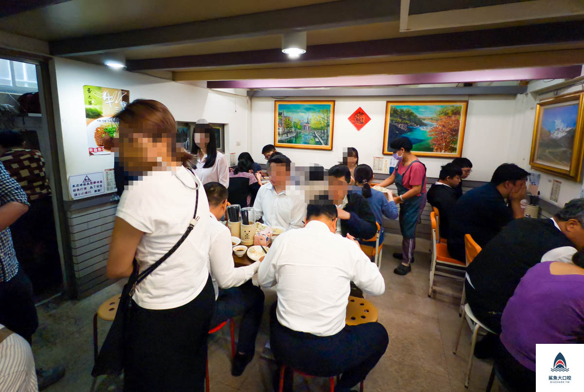香之園水餃牛肉麵,香之園水餃牛肉麵菜單 @鯊魚大口咬