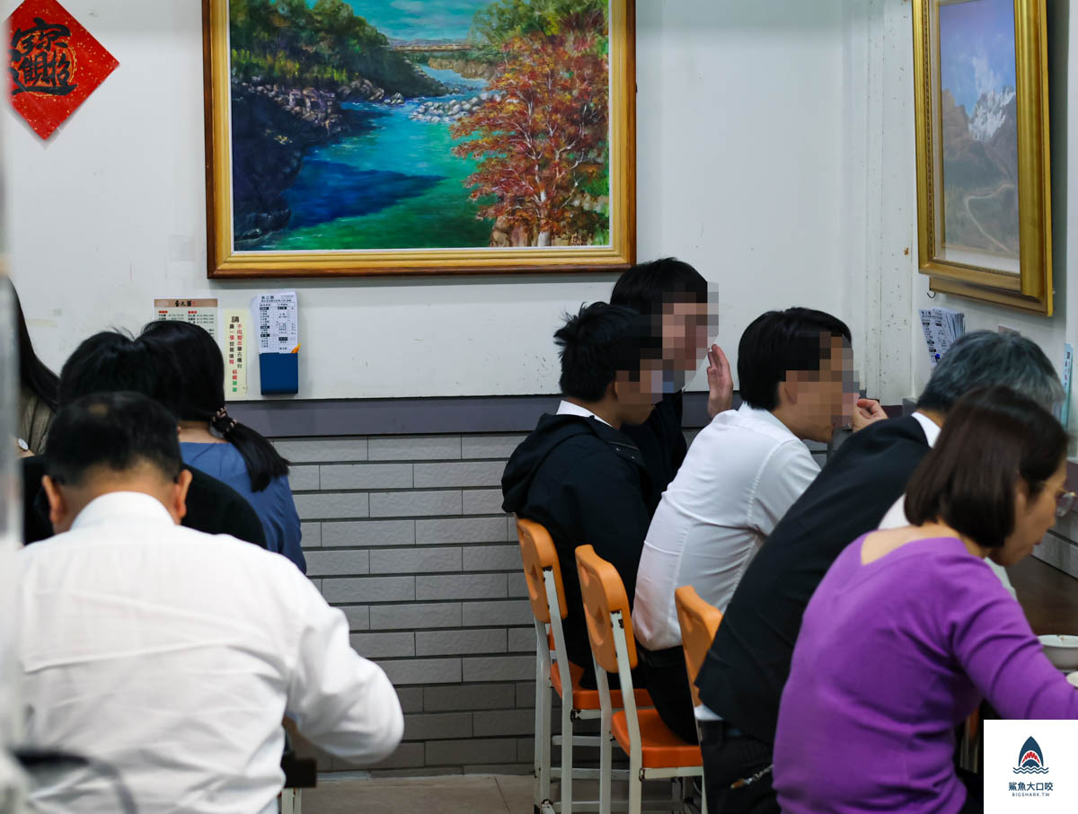 香之園水餃牛肉麵,香之園水餃牛肉麵菜單 @鯊魚大口咬