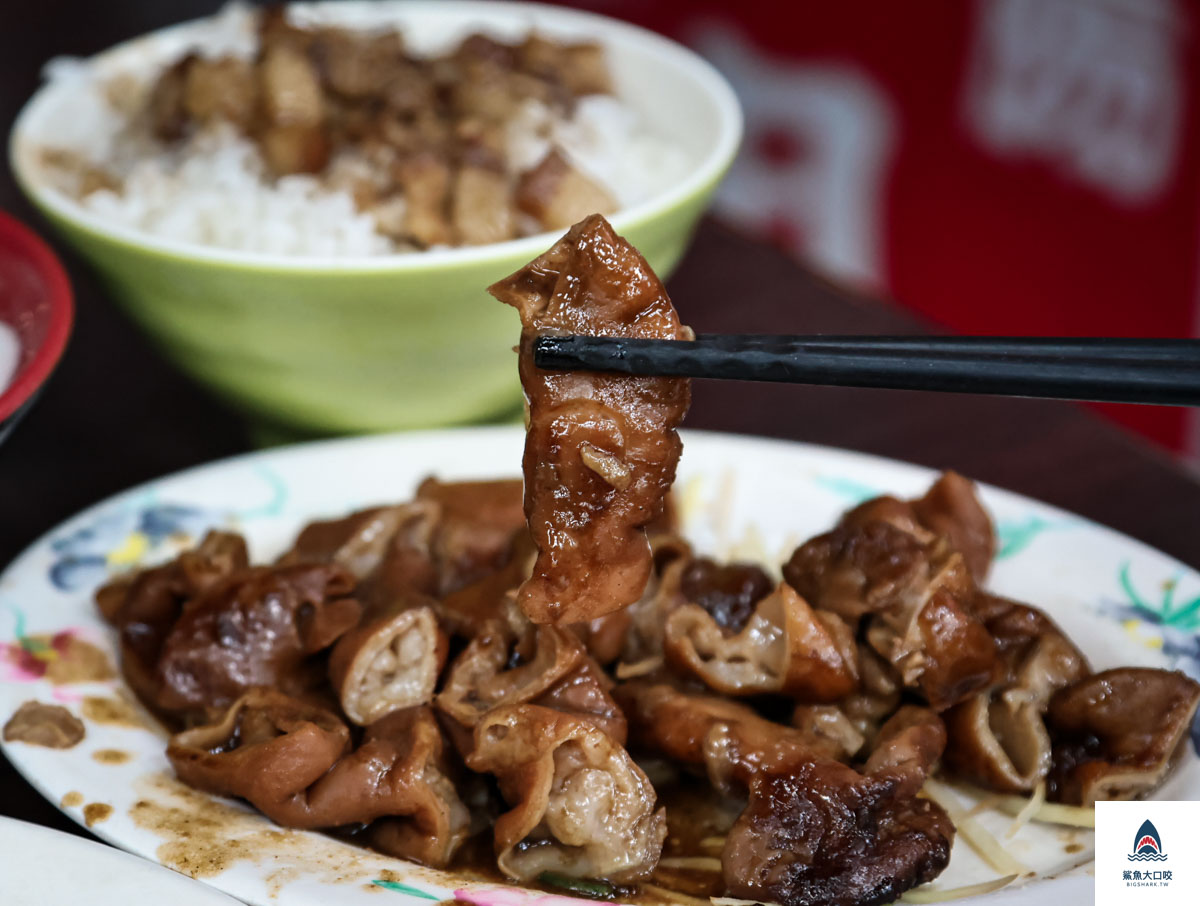 高家莊米苔目,高家莊米苔目菜單 @鯊魚大口咬 高家莊米苔目,高家莊米苔目菜單 @鯊魚大口咬