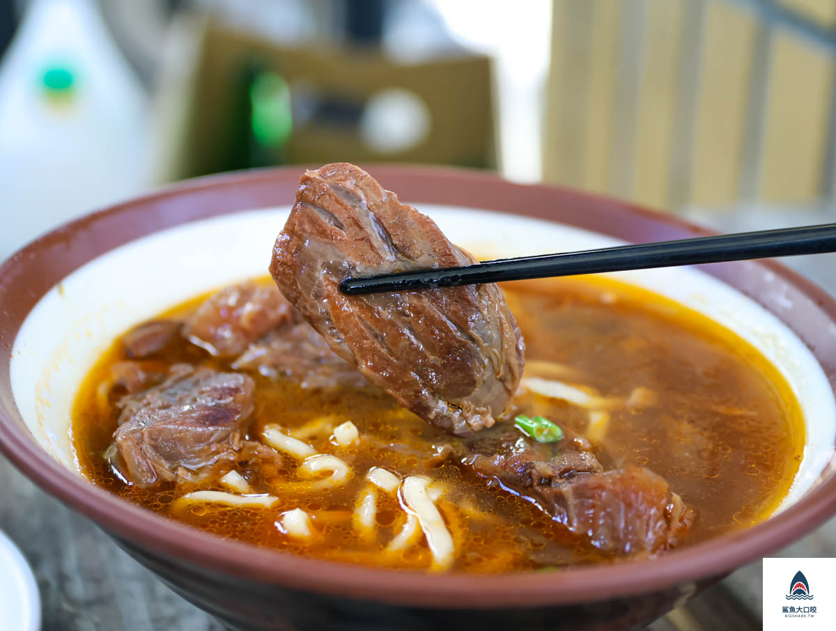 台中牛肉麵,台中牛肉麵懶人包 @鯊魚大口咬