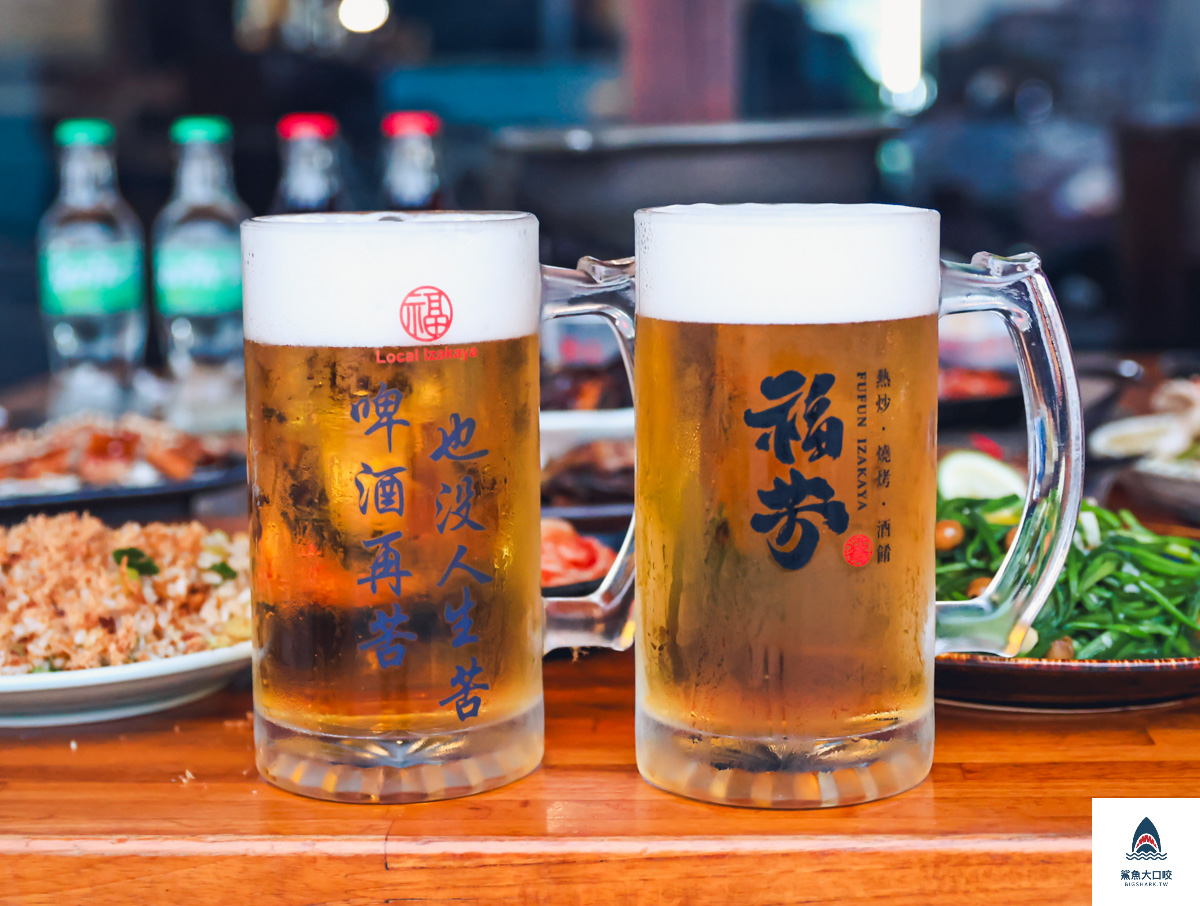 嘉義熱炒,嘉義燒烤,嘉義美食,福芳酒食,福芳酒食菜單,嘉義消夜 @鯊魚大口咬 嘉義熱炒,嘉義燒烤,嘉義美食,福芳酒食,福芳酒食菜單,嘉義消夜 @鯊魚大口咬
