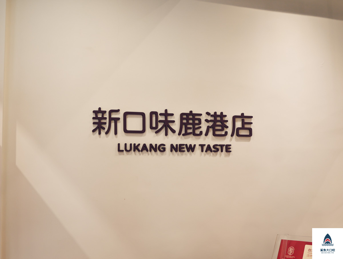新口味蛋黃酥,新口味蛋黃酥菜單 @鯊魚大口咬