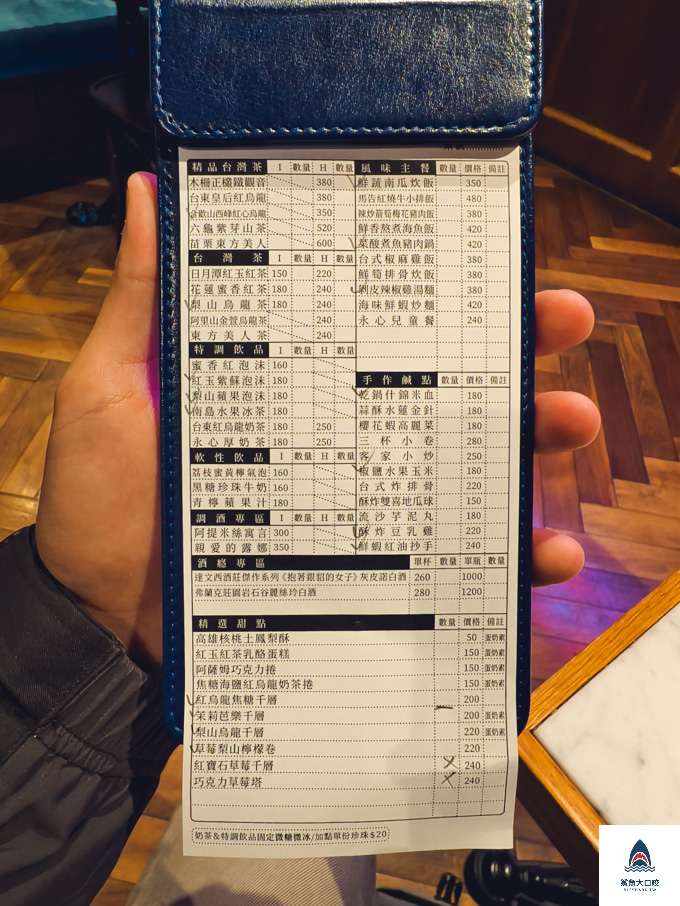 永心鳳茶台中,永心鳳茶台中菜單 @鯊魚大口咬