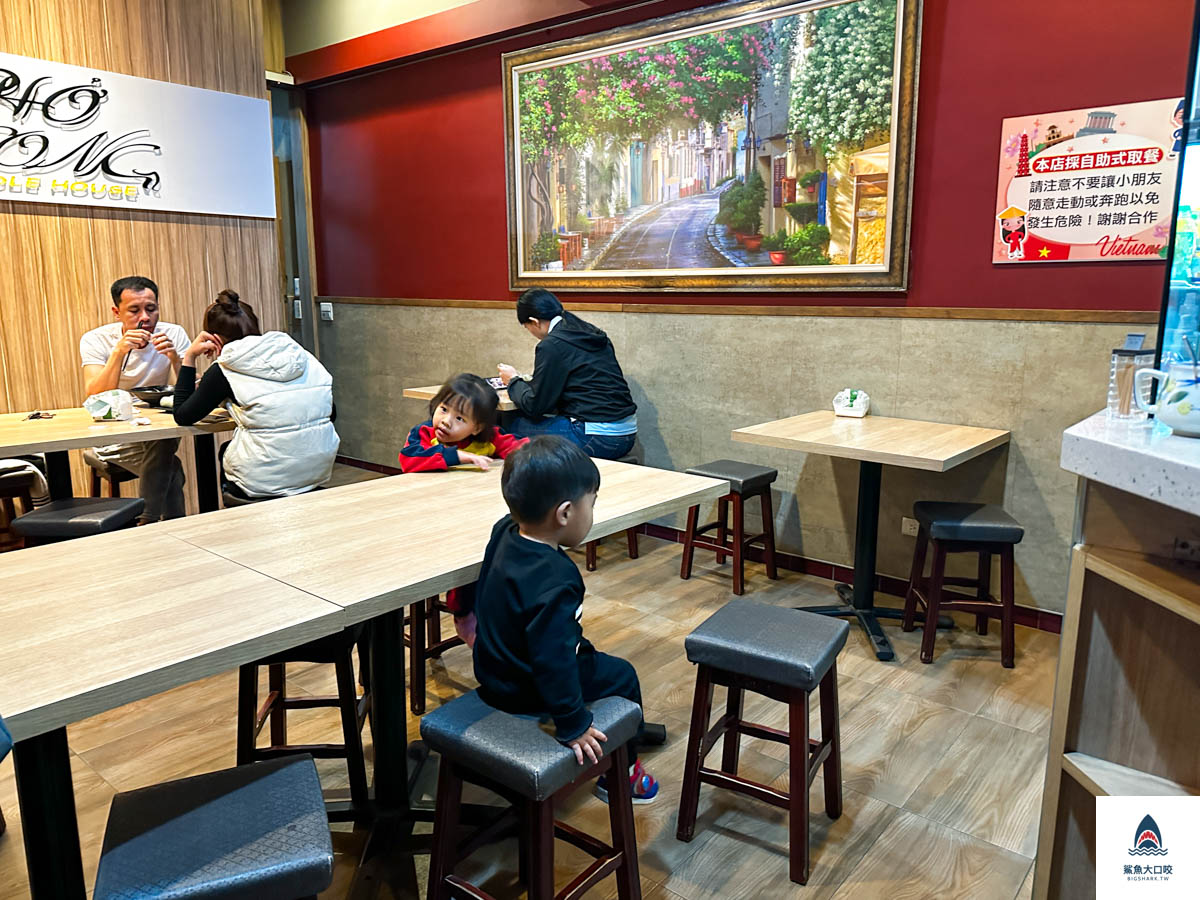 Pho Long越南小吃店,神岡Pho Long越南小吃店,Pho Long菜單,台中河粉推薦,台中越南小吃推薦,大雅越南河粉推薦,神岡越南河粉推薦 @鯊魚大口咬