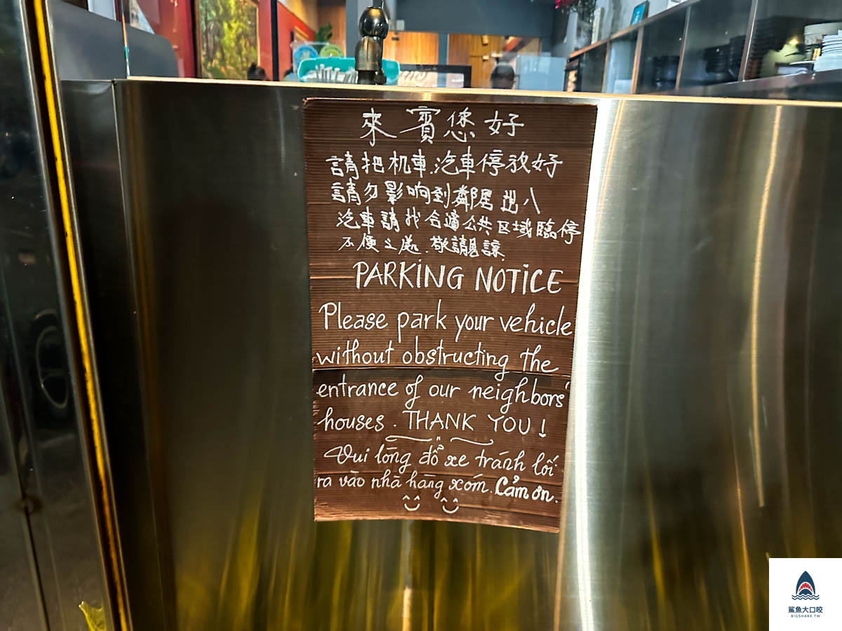 Pho Long越南小吃店,神岡Pho Long越南小吃店,Pho Long菜單,台中河粉推薦,台中越南小吃推薦,大雅越南河粉推薦,神岡越南河粉推薦 @鯊魚大口咬