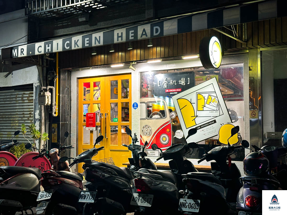 逢甲美食,台中平價義大利麵,逢甲平價義大利麵,逢甲養機場,養機場菜單,逢甲養雞場 @鯊魚大口咬