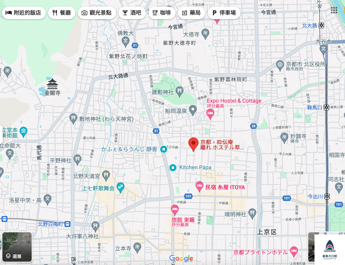 Dormitory SUI粋宿舍房價,京都民宿推薦,hostel SUI粋宿舍,京都青年旅館推薦,京都住宿推薦,Dormitory SUI粋宿舍 @鯊魚大口咬 Dormitory SUI粋宿舍房價,京都民宿推薦,hostel SUI粋宿舍,京都青年旅館推薦,京都住宿推薦,Dormitory SUI粋宿舍 @鯊魚大口咬