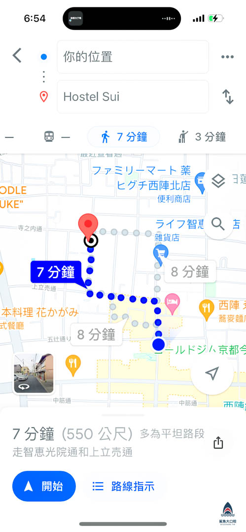 Dormitory SUI粋宿舍房價,京都民宿推薦,hostel SUI粋宿舍,京都青年旅館推薦,京都住宿推薦,Dormitory SUI粋宿舍 @鯊魚大口咬 Dormitory SUI粋宿舍房價,京都民宿推薦,hostel SUI粋宿舍,京都青年旅館推薦,京都住宿推薦,Dormitory SUI粋宿舍 @鯊魚大口咬