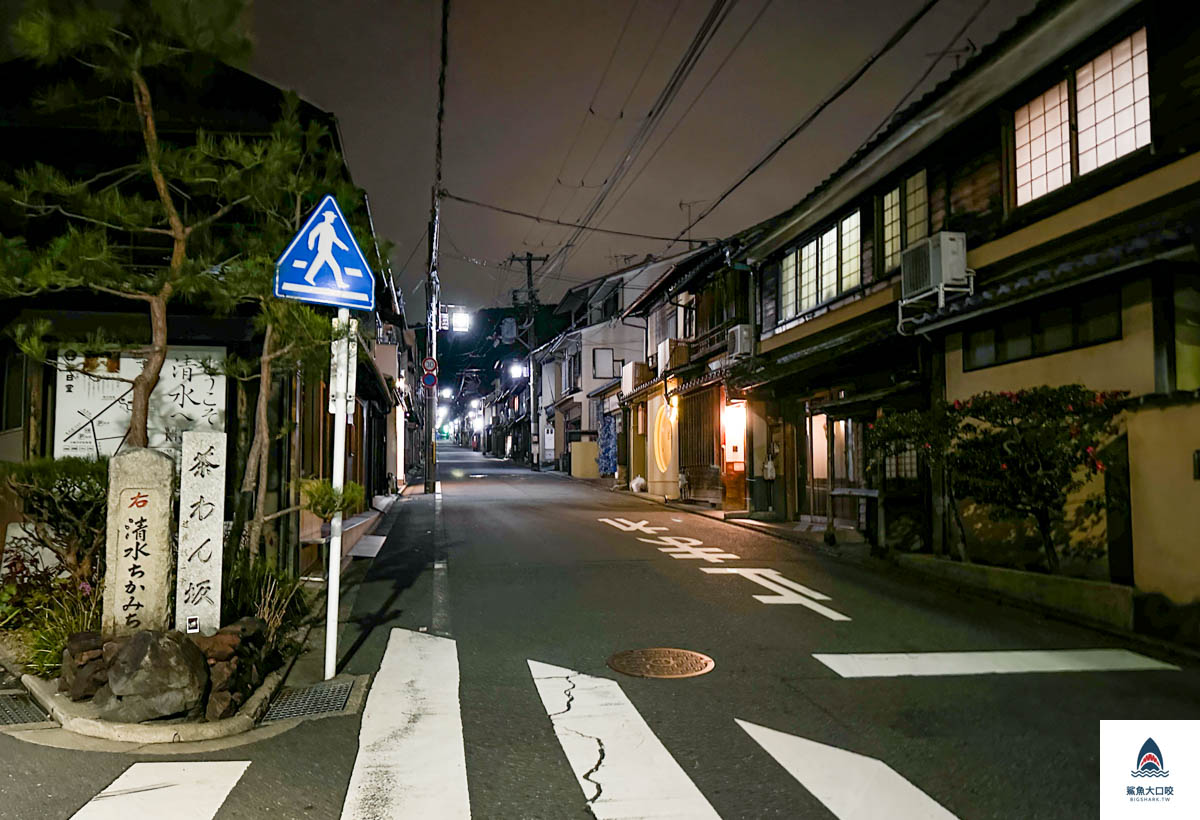 京都住宿推薦,京都民宿推薦,京都東山之宿,東山之宿緣側,清水寺民宿推薦 @鯊魚大口咬 京都住宿推薦,京都民宿推薦,京都東山之宿,東山之宿緣側,清水寺民宿推薦 @鯊魚大口咬
