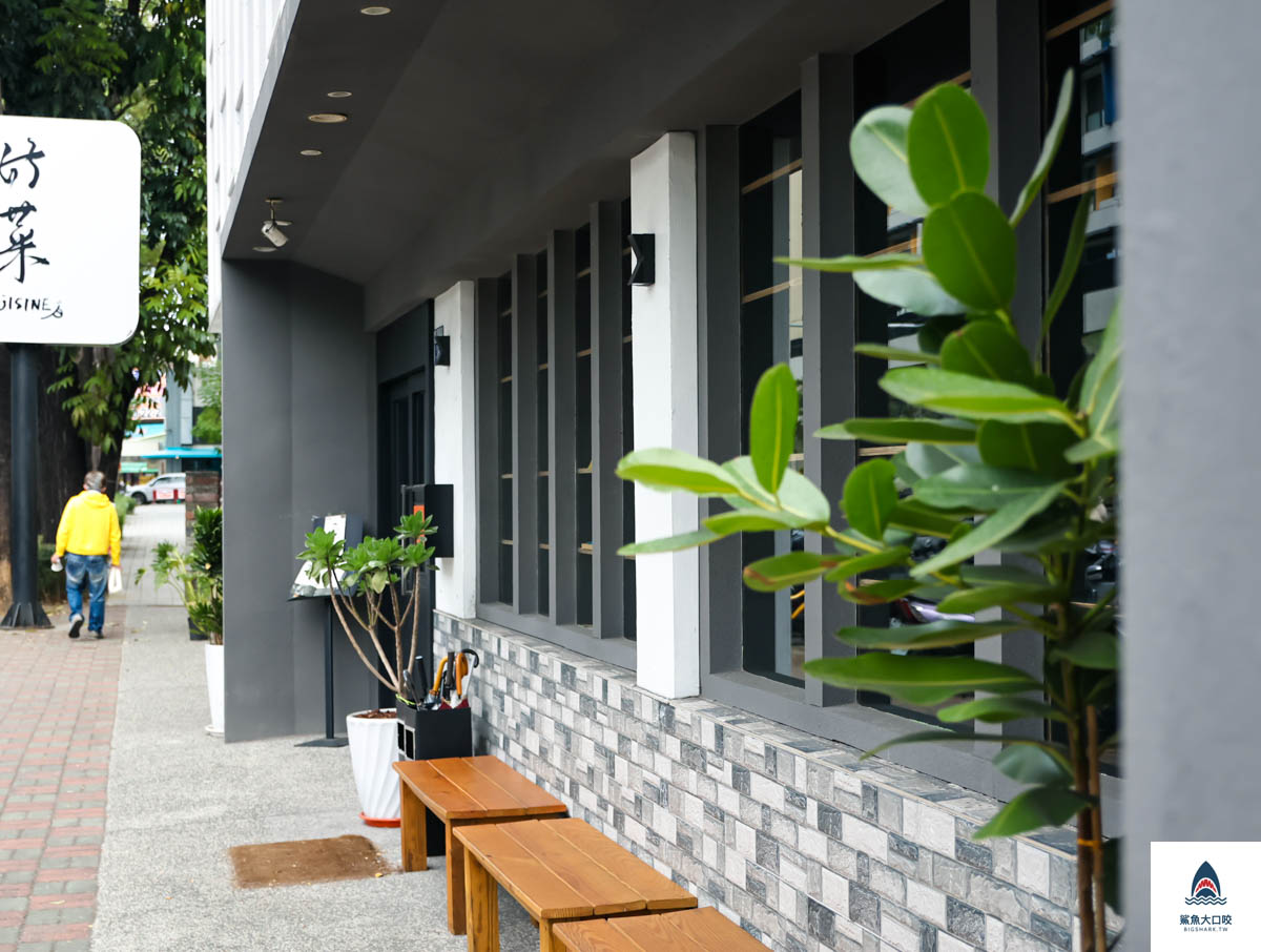 台中合菜推薦,台中好菜國光店,好菜國光店菜單,好菜國光店價位 @鯊魚大口咬