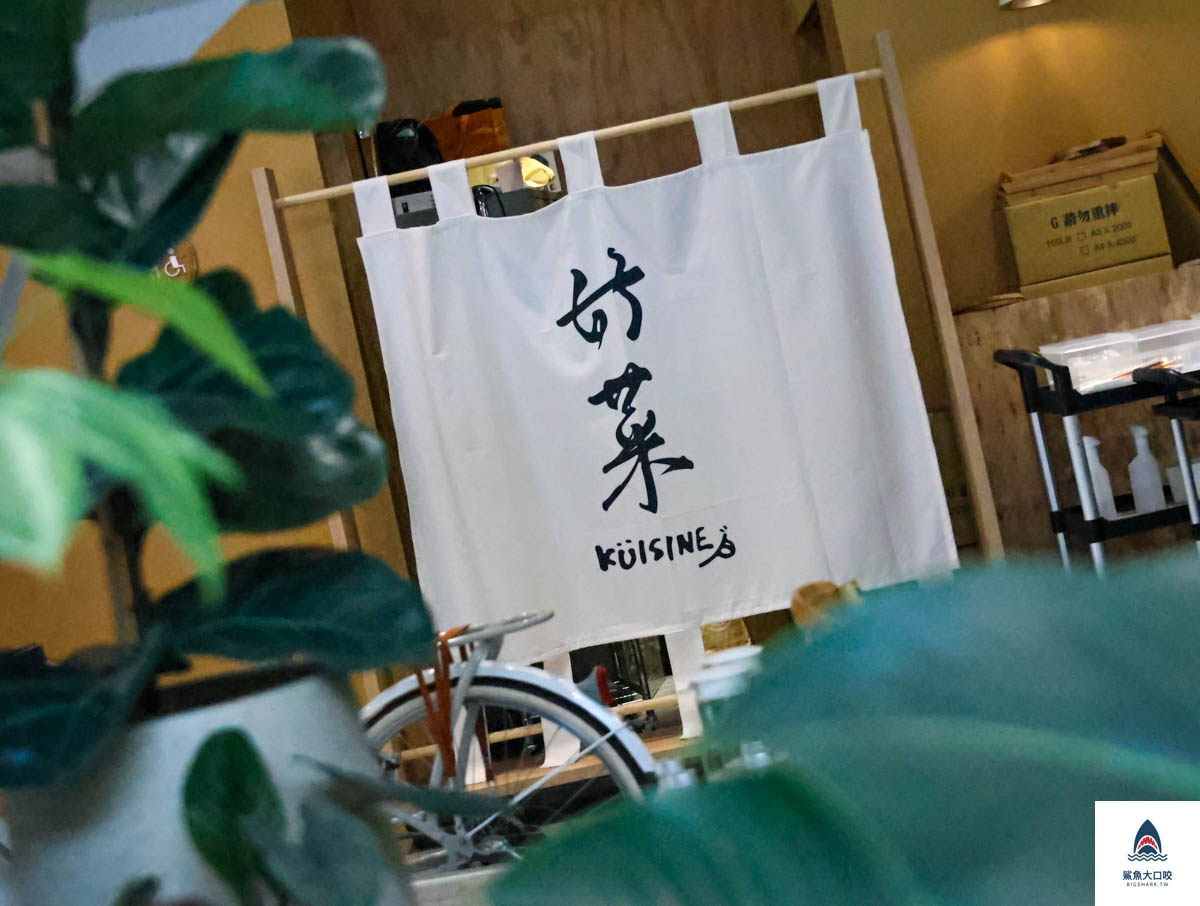 台中合菜推薦,台中好菜國光店,好菜國光店菜單,好菜國光店價位 @鯊魚大口咬