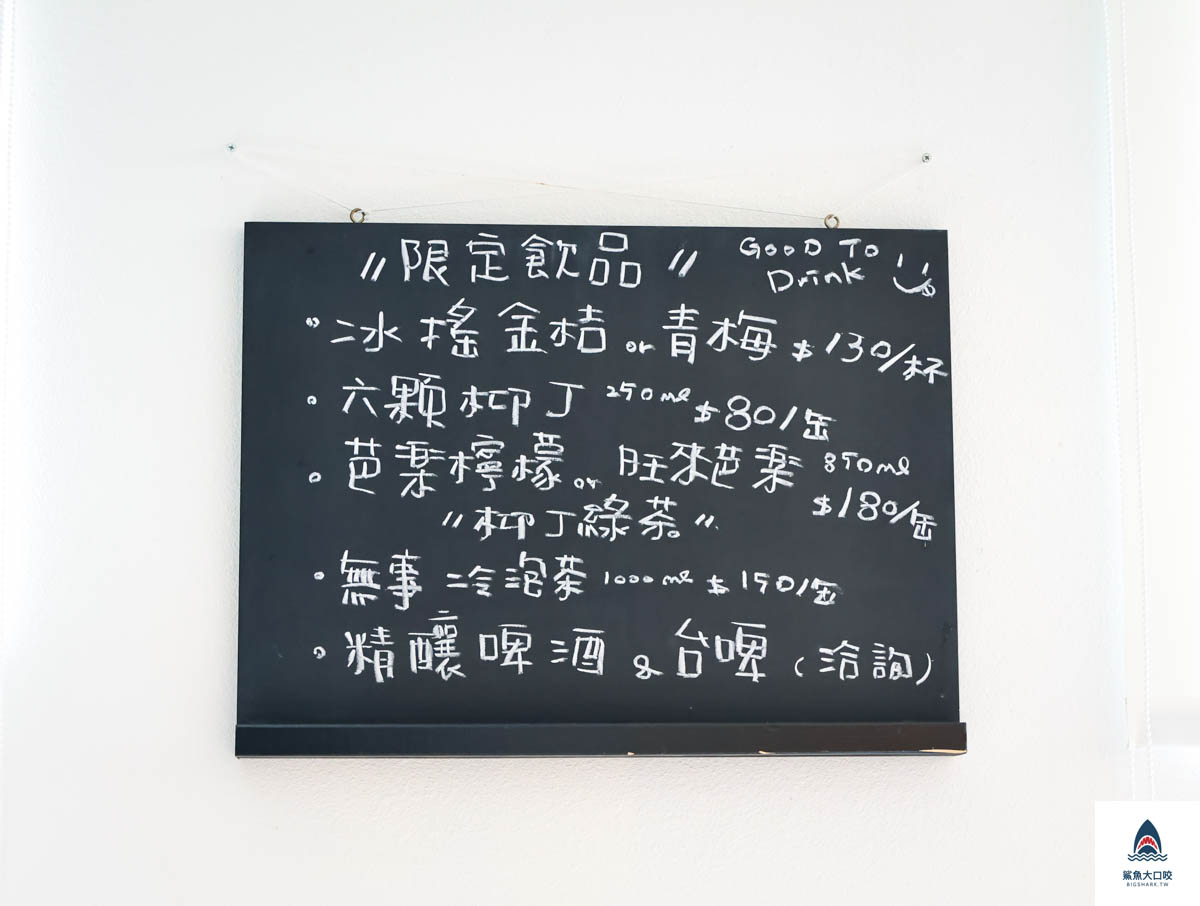 台中合菜推薦,台中好菜國光店,好菜國光店菜單,好菜國光店價位 @鯊魚大口咬