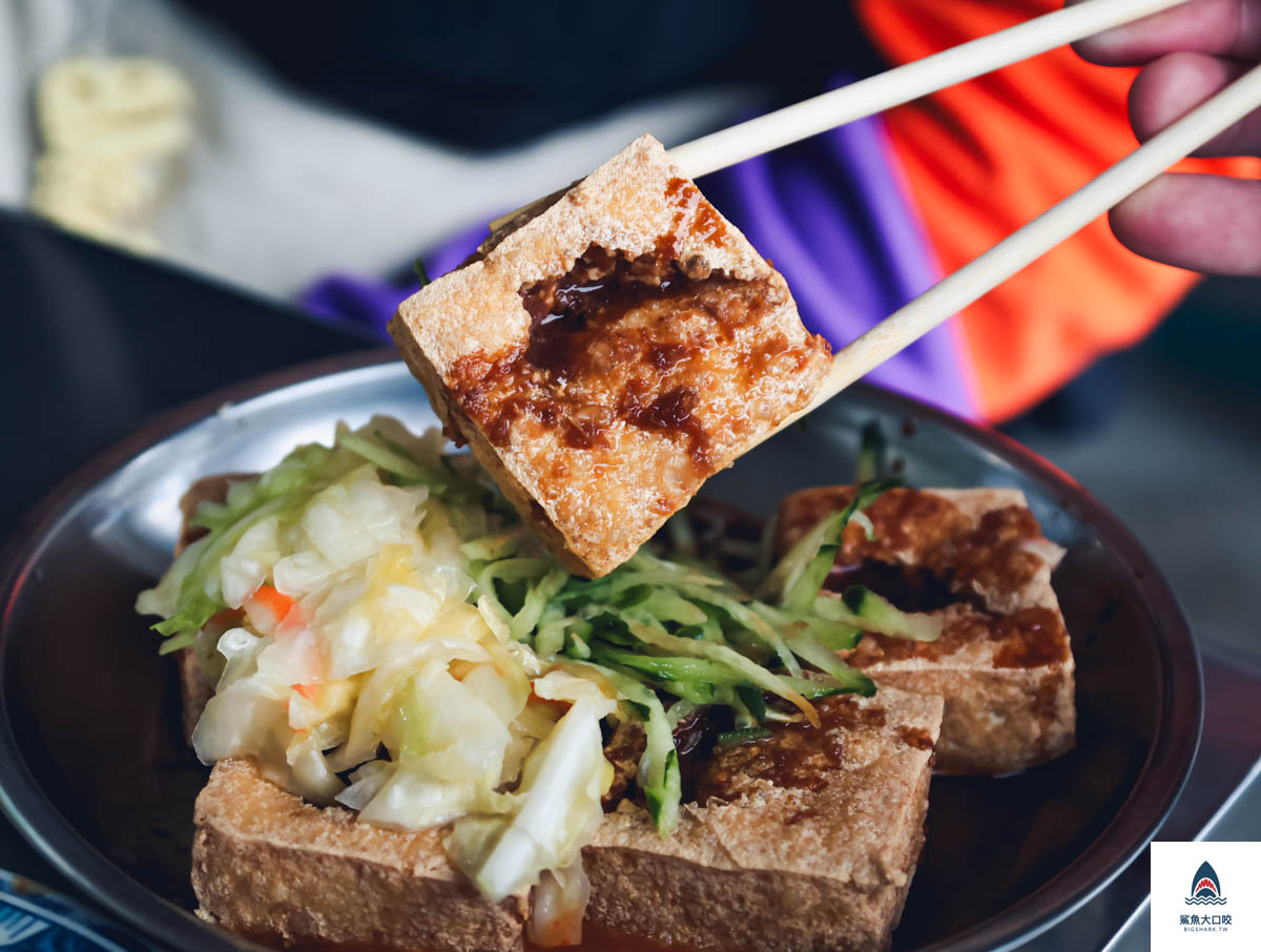 成功臭豆腐菜單,成功臭豆腐 @鯊魚大口咬