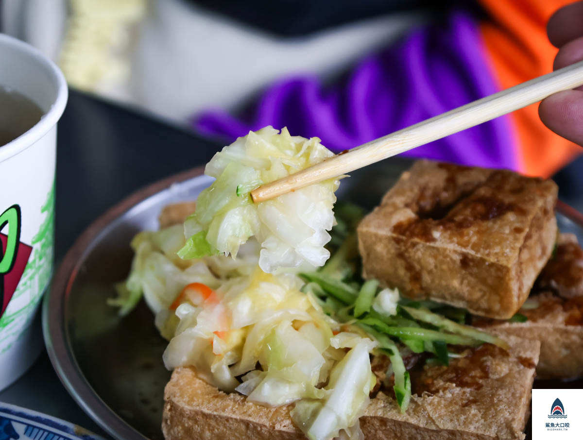 成功臭豆腐菜單,成功臭豆腐 @鯊魚大口咬