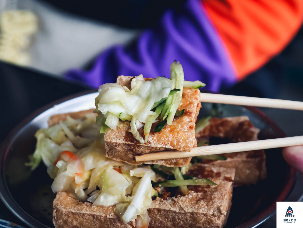 成功臭豆腐菜單,成功臭豆腐 @鯊魚大口咬