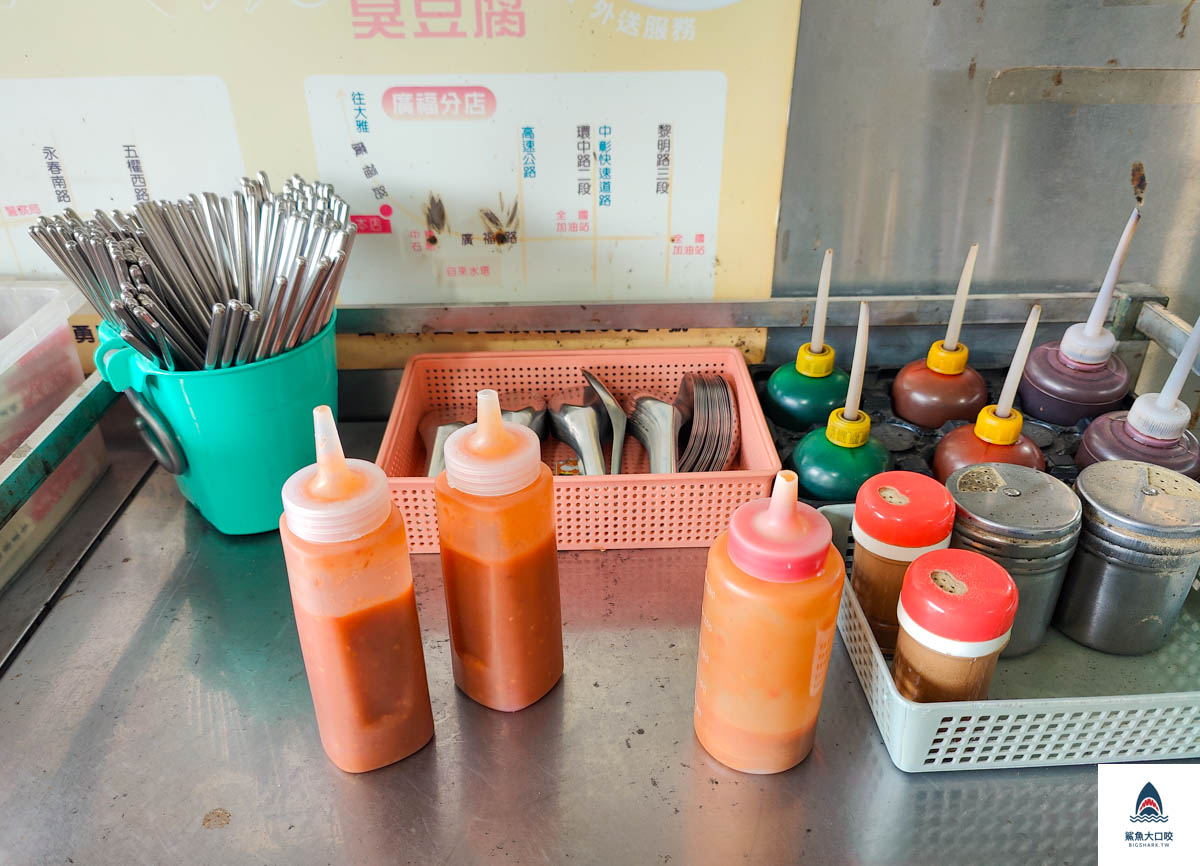 成功臭豆腐菜單,成功臭豆腐 @鯊魚大口咬