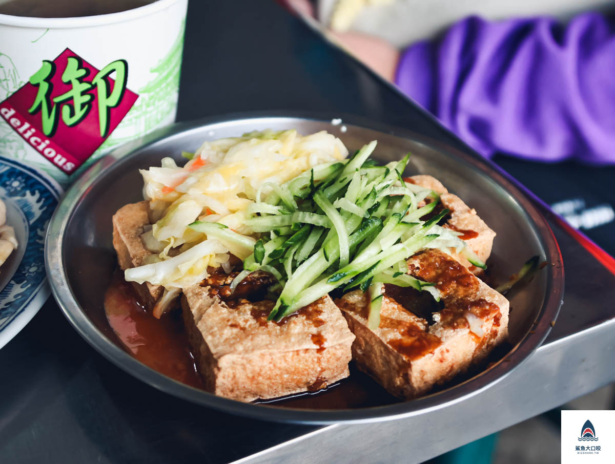 成功臭豆腐菜單,成功臭豆腐 @鯊魚大口咬