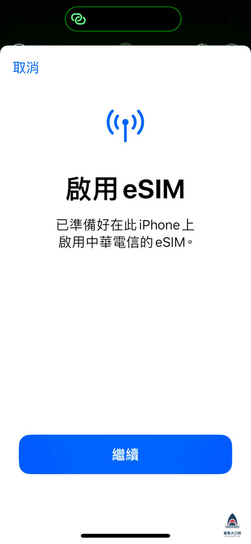 日本網卡推薦 @鯊魚大口咬 日本網卡推薦 @鯊魚大口咬