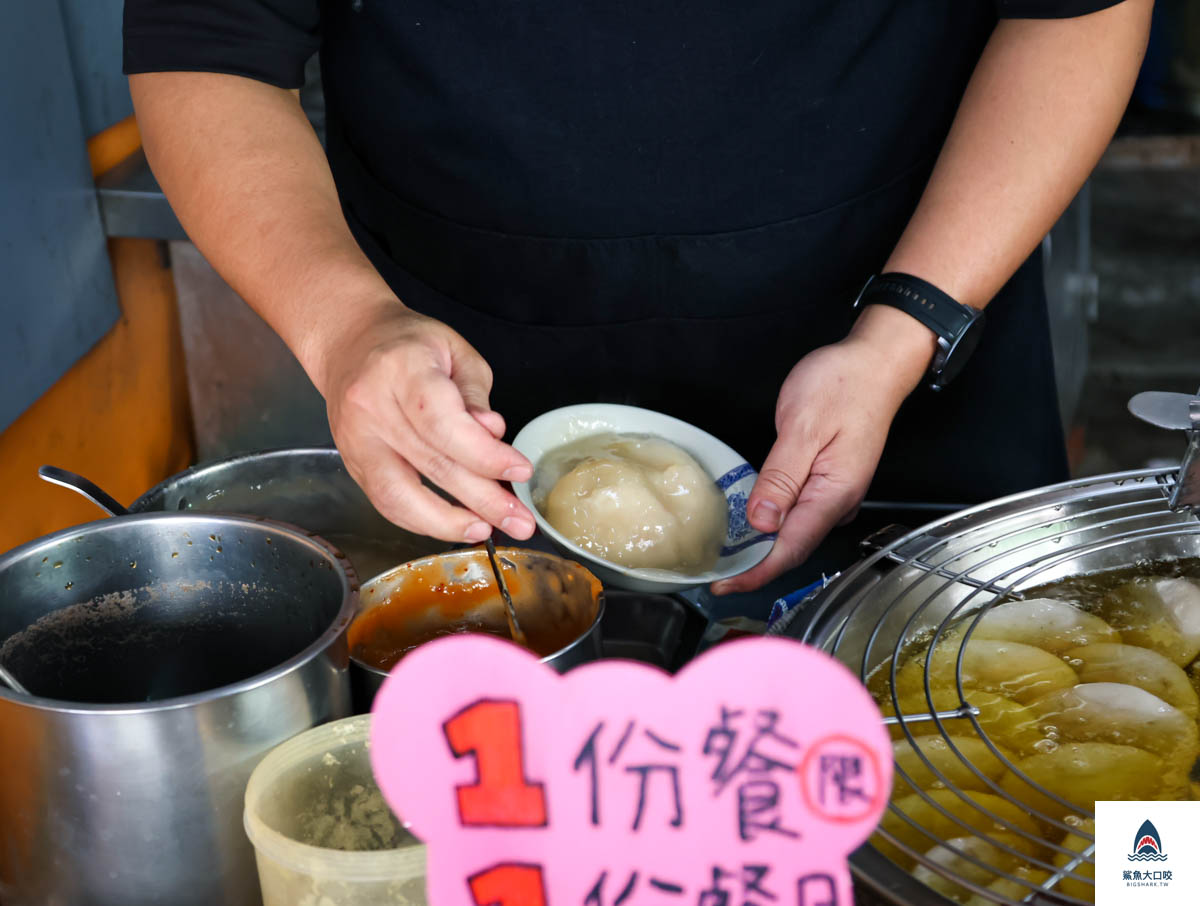 楊州肉圓芋丸,楊州肉圓芋丸菜單 @鯊魚大口咬