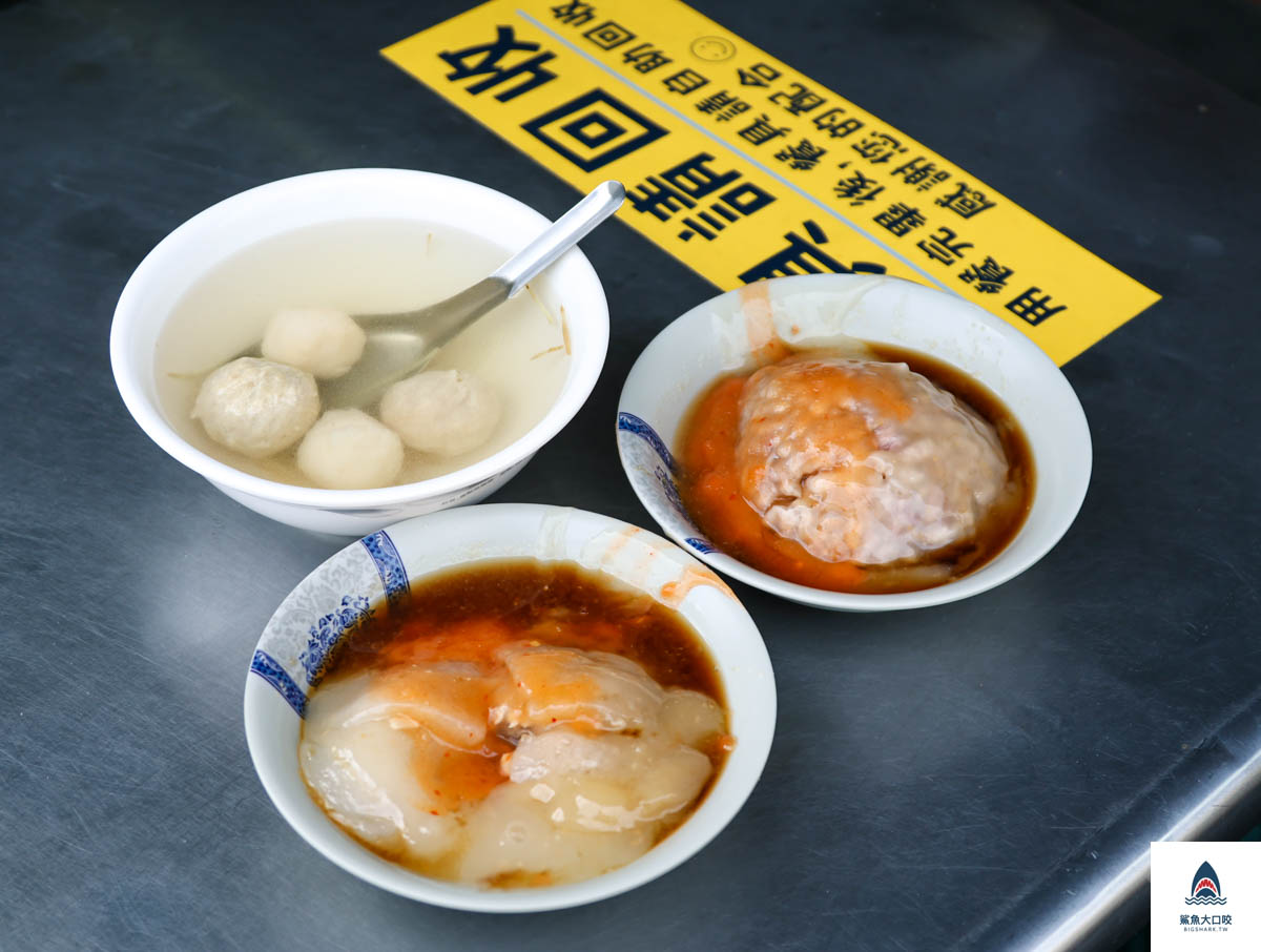 楊州肉圓芋丸,楊州肉圓芋丸菜單 @鯊魚大口咬