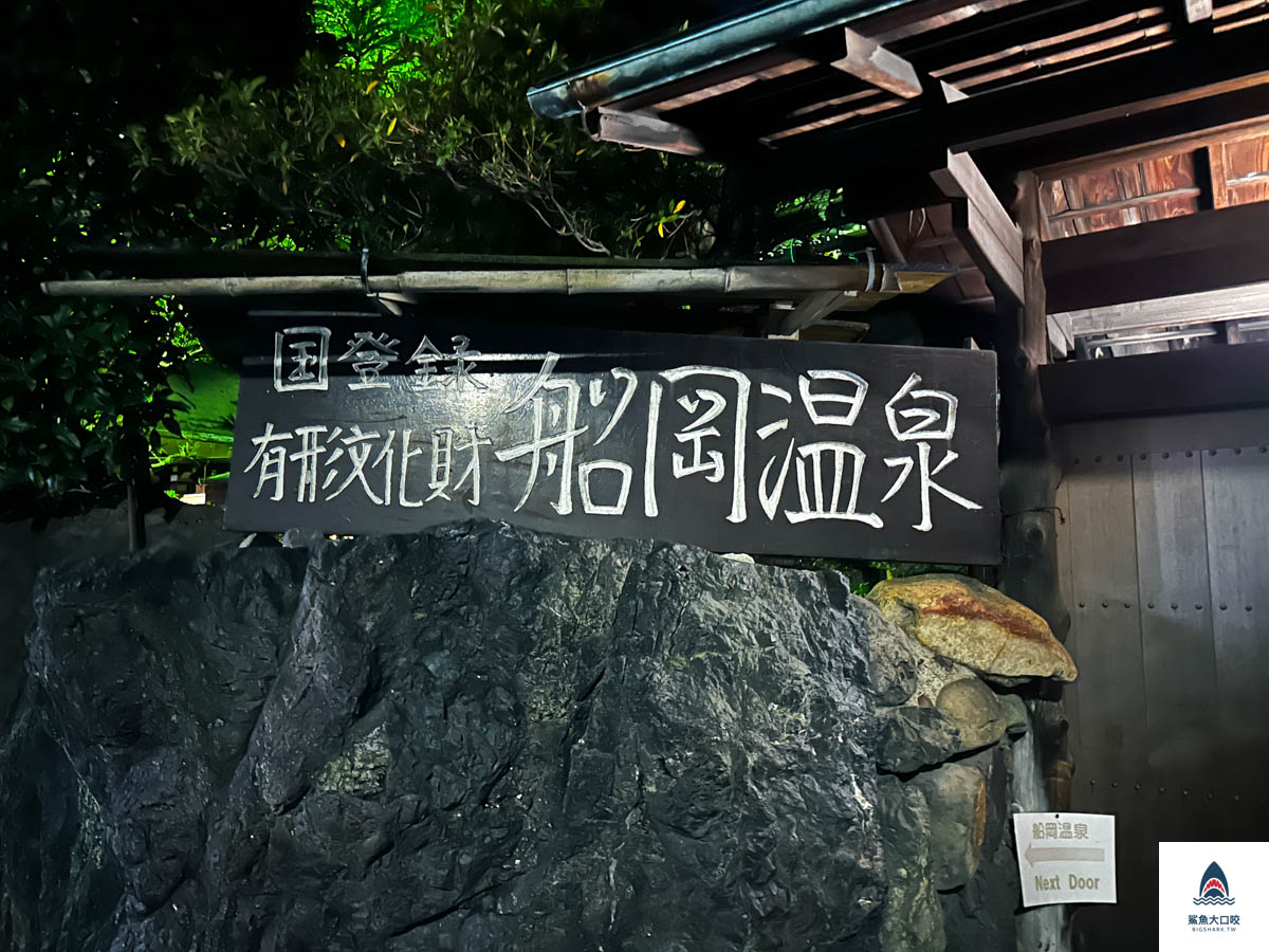 京都錢湯,京都船岡溫泉 @鯊魚大口咬 京都錢湯,京都船岡溫泉 @鯊魚大口咬