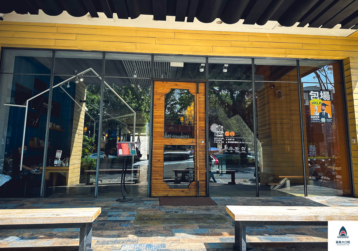 貳樓公益店Second Floor @鯊魚大口咬