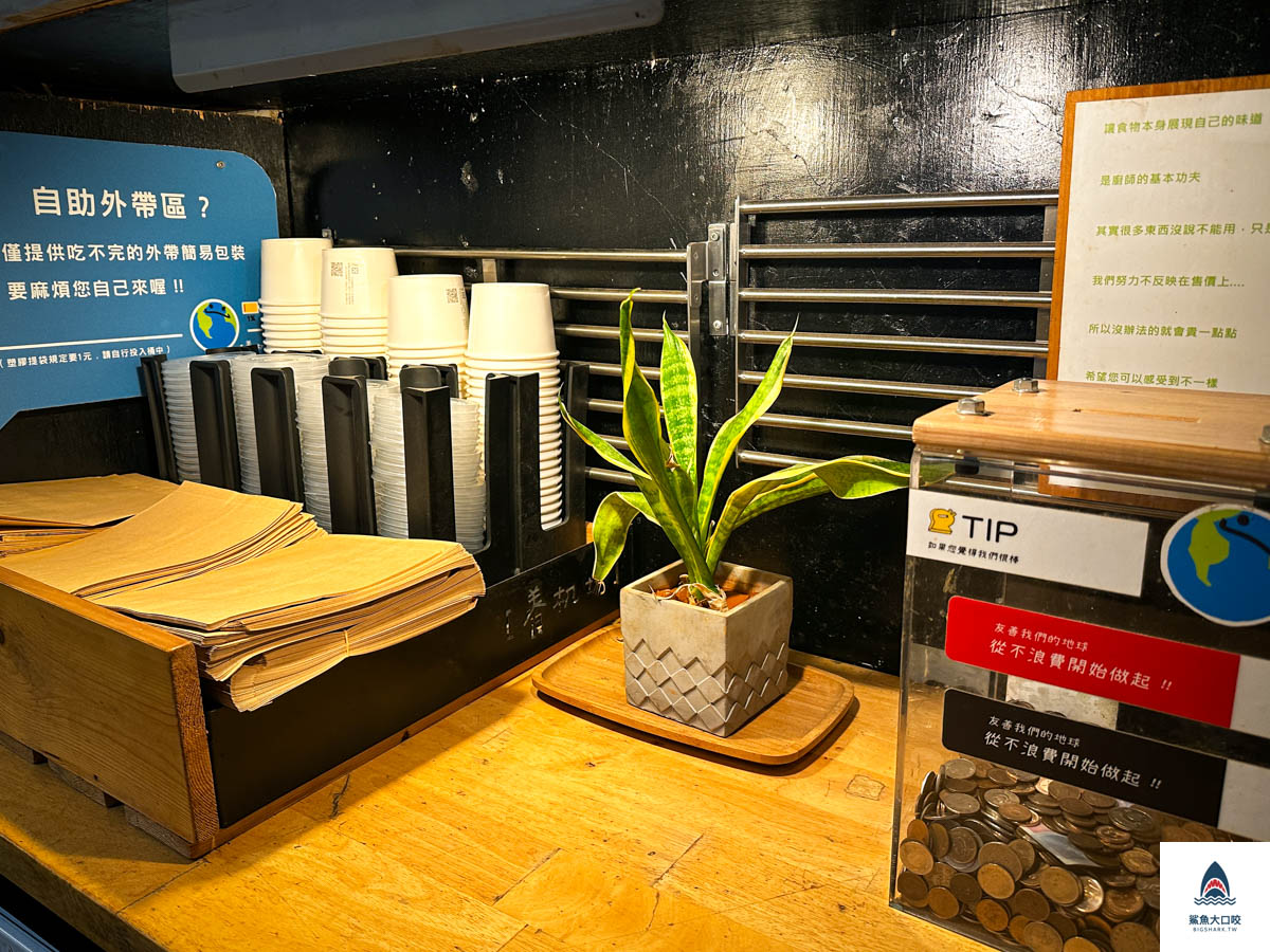 逢甲平價義大利麵,逢甲養機場,養機場菜單,逢甲養雞場,逢甲美食,台中平價義大利麵 @鯊魚大口咬 逢甲平價義大利麵,逢甲養機場,養機場菜單,逢甲養雞場,逢甲美食,台中平價義大利麵 @鯊魚大口咬