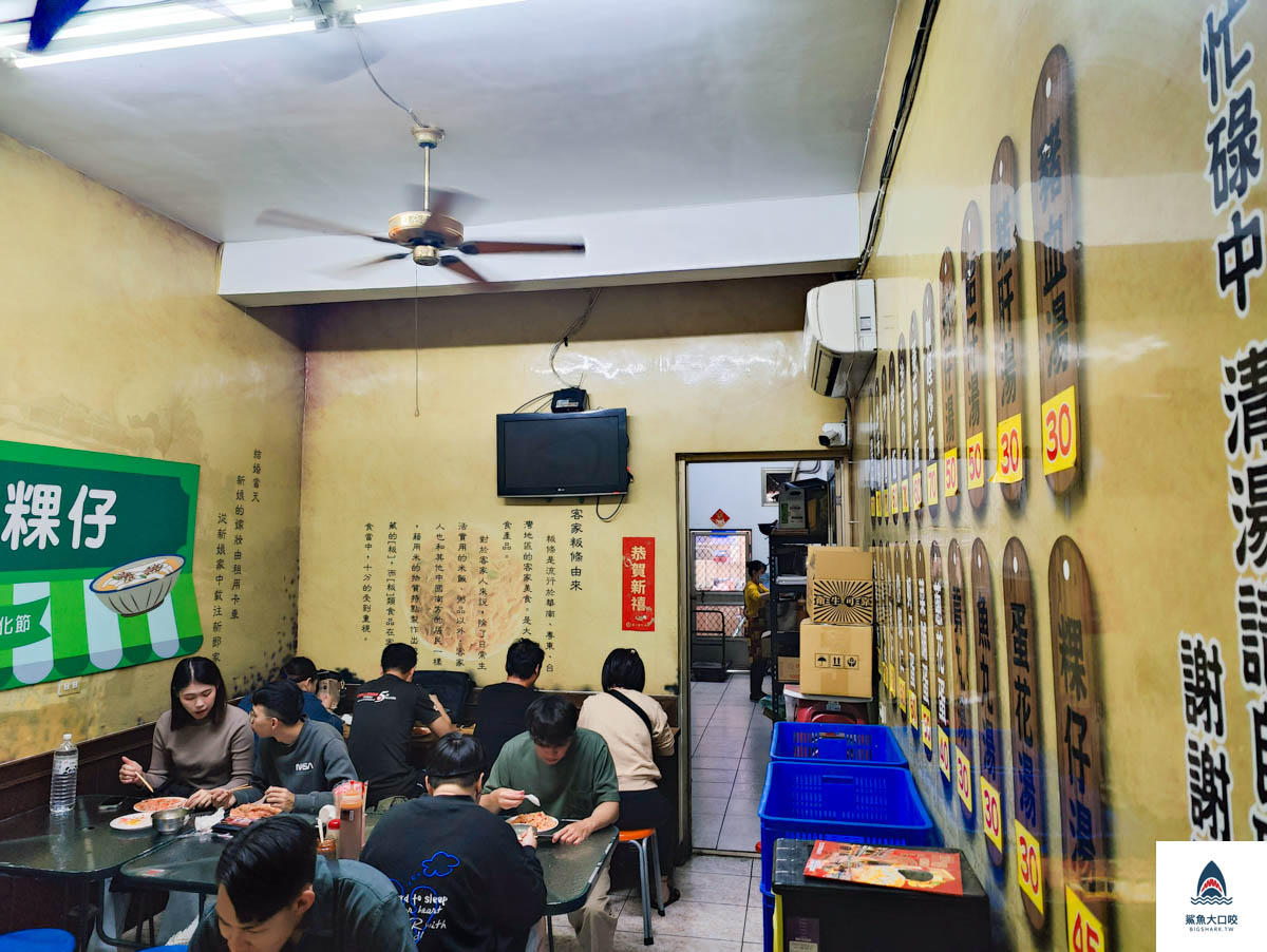 阿婆炒粿仔,阿婆炒粿條菜單 @鯊魚大口咬 阿婆炒粿仔,阿婆炒粿條菜單 @鯊魚大口咬