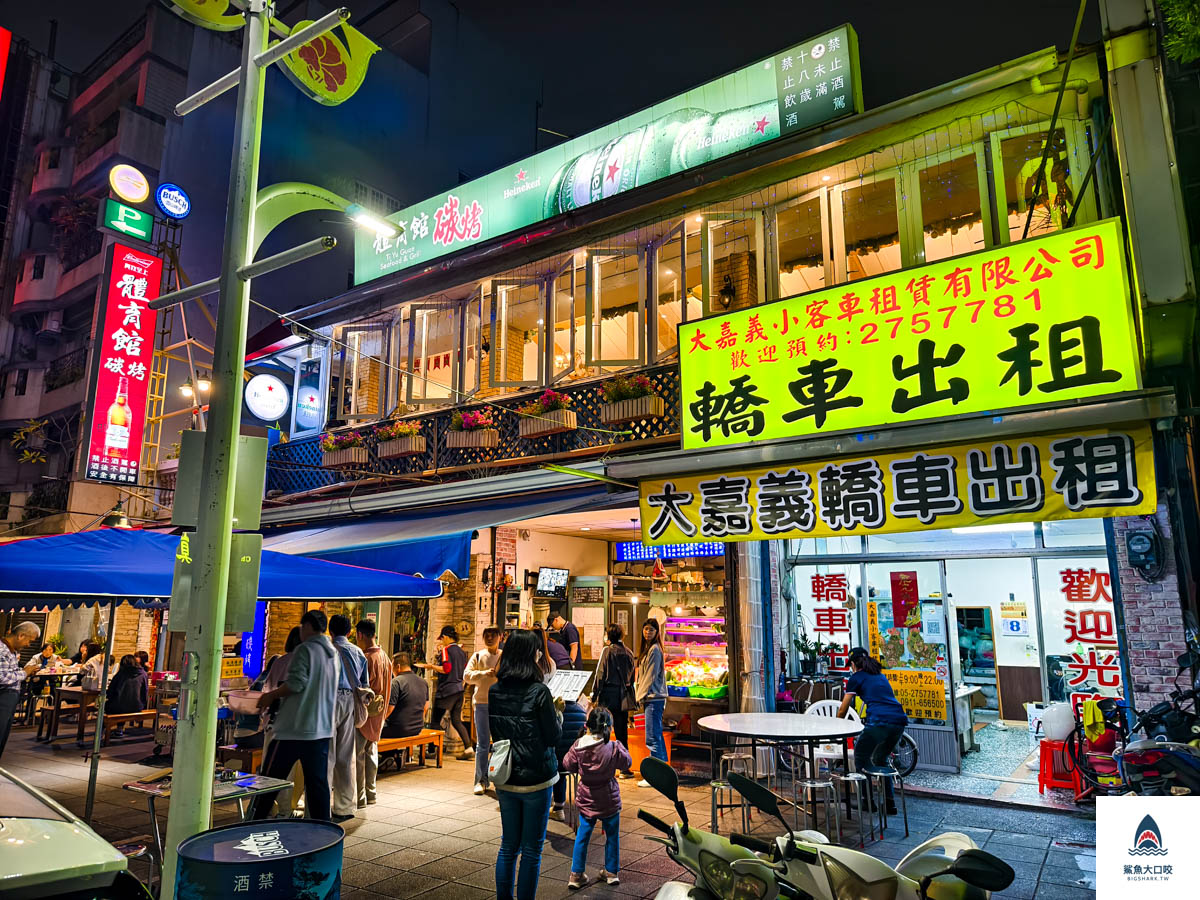 體育館海鮮碳烤,體育館海鮮碳烤菜單 @鯊魚大口咬