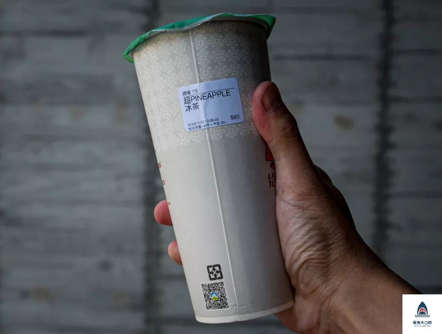拾汣茶屋推薦,拾汣茶屋飲料推薦,愛莉殺殺,橙芝汗,十九茶屋,19茶屋,拾汣茶屋台中,拾汣茶屋逢甲店,拾汣茶屋桃園,拾汣茶屋台北,拾汣茶屋菜單,拾汣茶屋好喝嗎 @鯊魚大口咬 拾汣茶屋推薦,拾汣茶屋飲料推薦,愛莉殺殺,橙芝汗,十九茶屋,19茶屋,拾汣茶屋台中,拾汣茶屋逢甲店,拾汣茶屋桃園,拾汣茶屋台北,拾汣茶屋菜單,拾汣茶屋好喝嗎 @鯊魚大口咬