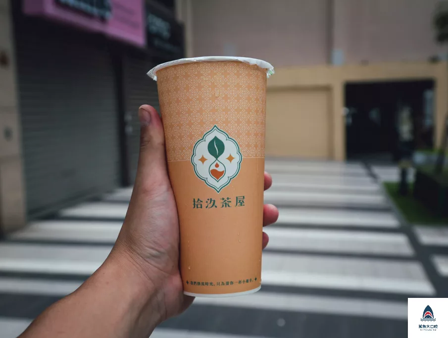 拾汣茶屋推薦,拾汣茶屋飲料推薦,愛莉殺殺,橙芝汗,十九茶屋,19茶屋,拾汣茶屋台中,拾汣茶屋逢甲店,拾汣茶屋桃園,拾汣茶屋台北,拾汣茶屋菜單,拾汣茶屋好喝嗎 @鯊魚大口咬 拾汣茶屋推薦,拾汣茶屋飲料推薦,愛莉殺殺,橙芝汗,十九茶屋,19茶屋,拾汣茶屋台中,拾汣茶屋逢甲店,拾汣茶屋桃園,拾汣茶屋台北,拾汣茶屋菜單,拾汣茶屋好喝嗎 @鯊魚大口咬
