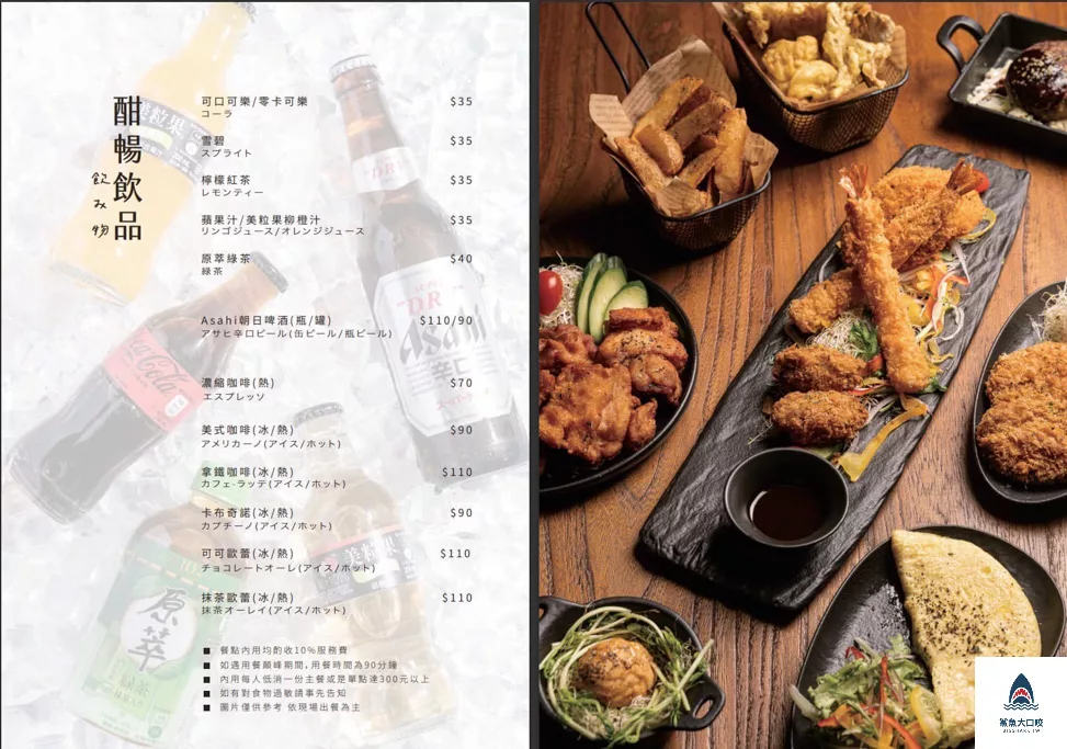 LaLaport北館美食,粕粕咖哩 POPO Curry,台中咖哩飯,粕粕咖哩台中店,咖哩飯,粕粕咖哩 POPO Curry菜單,台中LALAPORT美食 @鯊魚大口咬