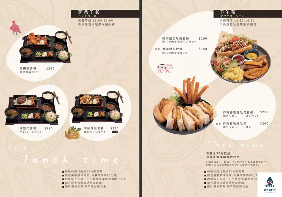 LaLaport北館美食,粕粕咖哩 POPO Curry,台中咖哩飯,粕粕咖哩台中店,咖哩飯,粕粕咖哩 POPO Curry菜單,台中LALAPORT美食 @鯊魚大口咬 LaLaport北館美食,粕粕咖哩 POPO Curry,台中咖哩飯,粕粕咖哩台中店,咖哩飯,粕粕咖哩 POPO Curry菜單,台中LALAPORT美食 @鯊魚大口咬