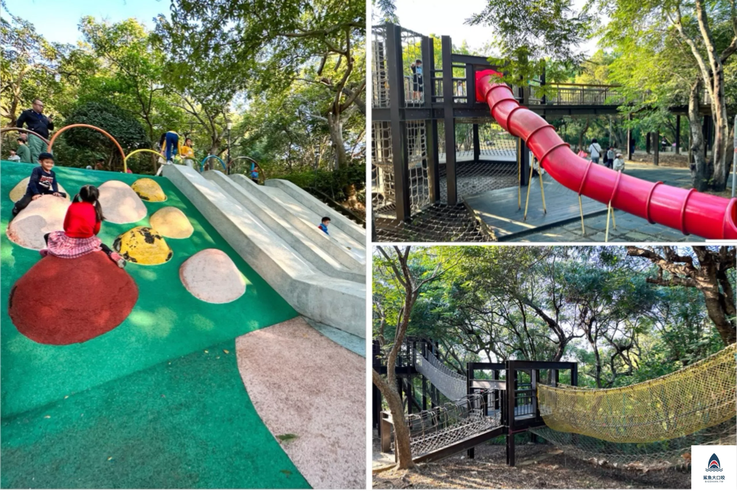 彰化公園推薦,彰化親子景點推薦,彰化華陽公園,華陽公園,彰化景點推薦 @鯊魚大口咬 彰化公園推薦,彰化親子景點推薦,彰化華陽公園,華陽公園,彰化景點推薦 @鯊魚大口咬