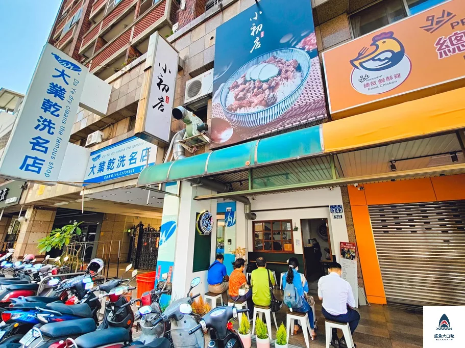 米其林,米其林入選餐廳,小初店,小初店菜單,台中滷肉,台中南屯,台中便當,台中小吃,台中米其林 @鯊魚大口咬