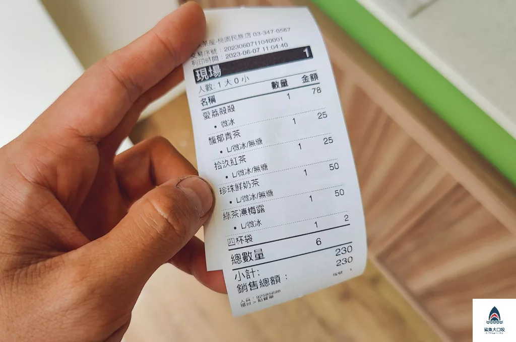 拾汣茶屋推薦,拾汣茶屋飲料推薦,愛莉殺殺,橙芝汗,十九茶屋,19茶屋,拾汣茶屋台中,拾汣茶屋逢甲店,拾汣茶屋桃園,拾汣茶屋台北,拾汣茶屋菜單,拾汣茶屋好喝嗎 @鯊魚大口咬 拾汣茶屋推薦,拾汣茶屋飲料推薦,愛莉殺殺,橙芝汗,十九茶屋,19茶屋,拾汣茶屋台中,拾汣茶屋逢甲店,拾汣茶屋桃園,拾汣茶屋台北,拾汣茶屋菜單,拾汣茶屋好喝嗎 @鯊魚大口咬