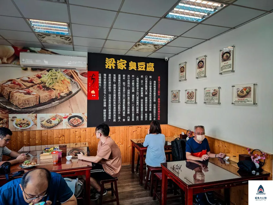 臭豆腐水餃,酥炸臭豆腐,南投美食,南投小吃,埔里小吃,埔里美食,梁家臭豆腐,梁家臭豆腐菜單,清蒸臭豆腐 @鯊魚大口咬
