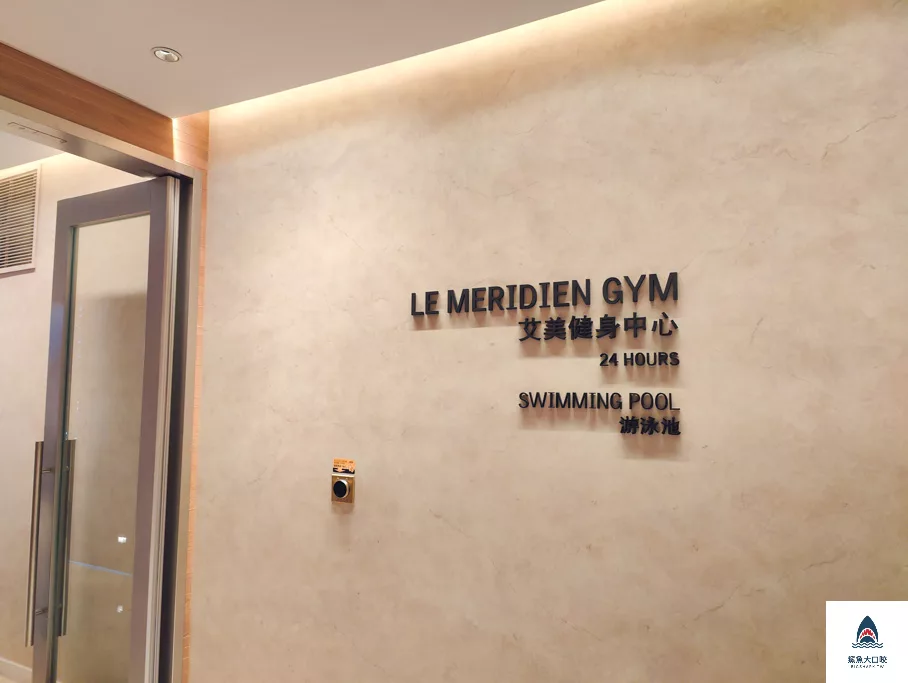 台中飯店推薦,台中李方艾美住宿,台中李方艾美住宿開箱,台中李方艾美房價 @鯊魚大口咬 台中飯店推薦,台中李方艾美住宿,台中李方艾美住宿開箱,台中李方艾美房價 @鯊魚大口咬