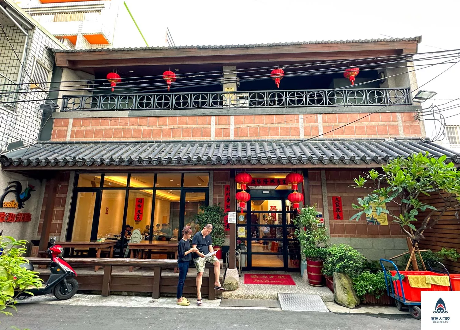 沙卡燒酒雞餐館菜單,沙卡燒酒雞,大雅沙卡燒酒雞,台中燒酒雞推薦,台中米其林必比登推薦,大雅美食推薦,沙卡燒酒雞餐館 @鯊魚大口咬