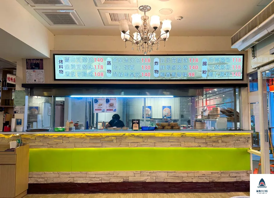 台中上海陸家嘴餐廳,台中江浙菜系,台中上海陸家嘴江浙名菜館,台中上海菜,台中合菜餐廳 @鯊魚大口咬