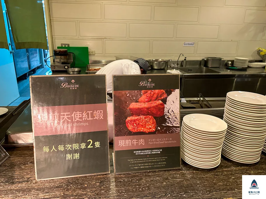 台中西區美食,台中吃到飽,金典酒店吃到飽,台中金典酒店美食,台中柏麗廳,金典酒店栢麗廳 @鯊魚大口咬 台中西區美食,台中吃到飽,金典酒店吃到飽,台中金典酒店美食,台中柏麗廳,金典酒店栢麗廳 @鯊魚大口咬