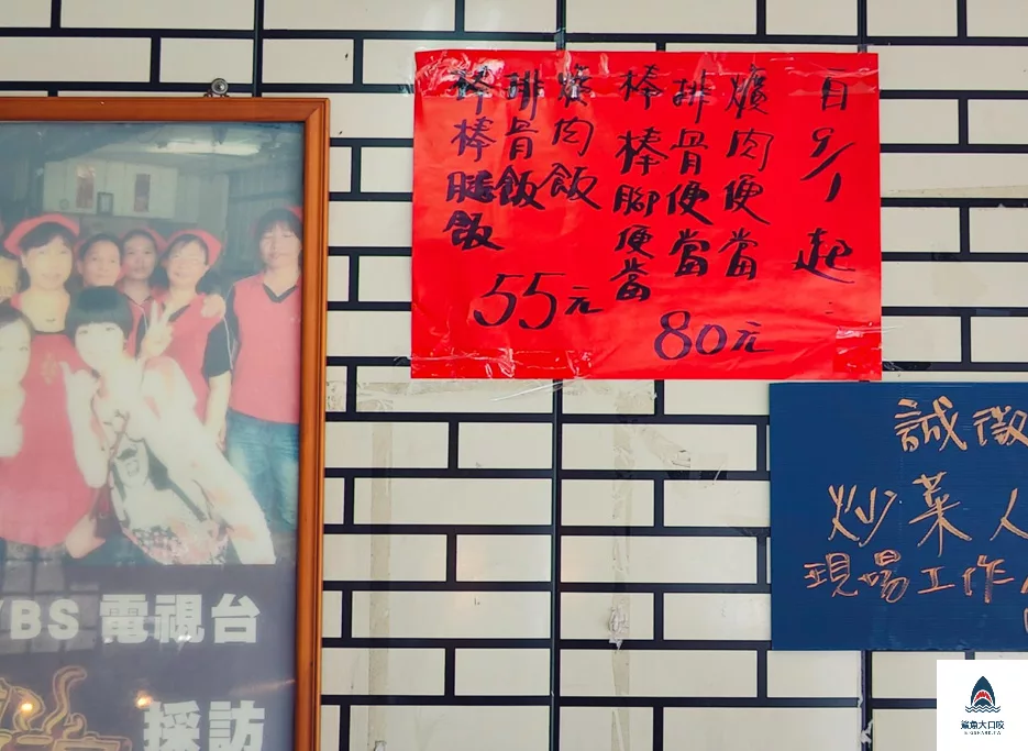 花壇爌肉飯,彰化爌肉飯,花壇美食 @鯊魚大口咬