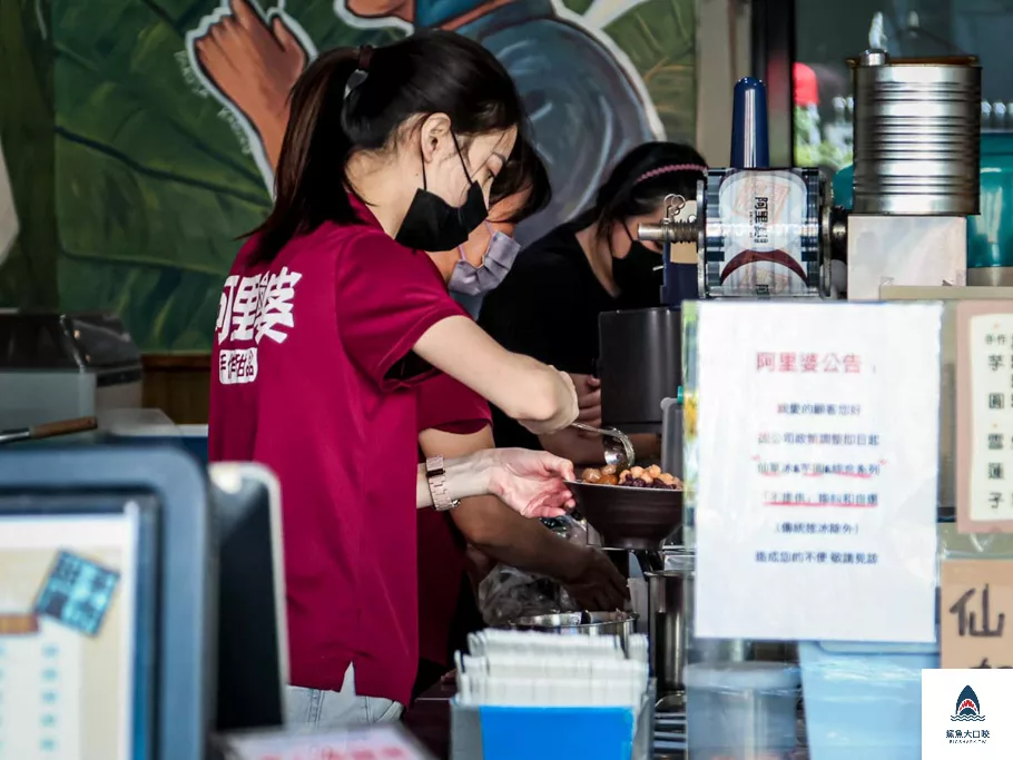 埔里美食,阿里婆,埔里美食推薦,埔里下午茶,埔里,埔里甜點,埔里豆話,埔里豆花,埔里芋圓,埔里仙草,豆花,埔里挫冰,埔里傳統甜食,埔里小吃,粉圓 @鯊魚大口咬