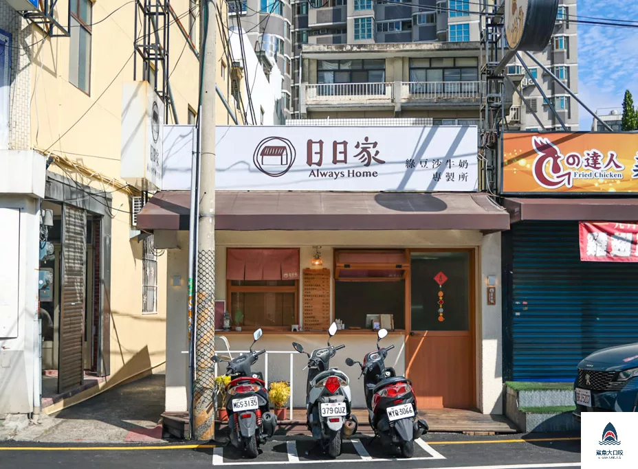 日日家綠豆沙牛奶專製所,日日家綠豆沙牛奶專製所菜單 @鯊魚大口咬