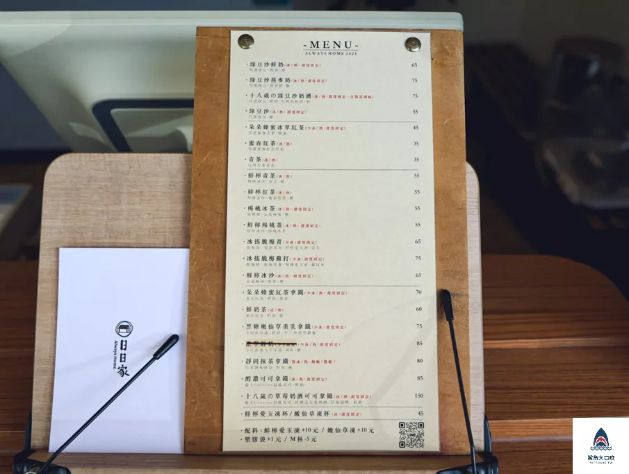 日日家綠豆沙牛奶專製所,日日家綠豆沙牛奶專製所菜單 @鯊魚大口咬