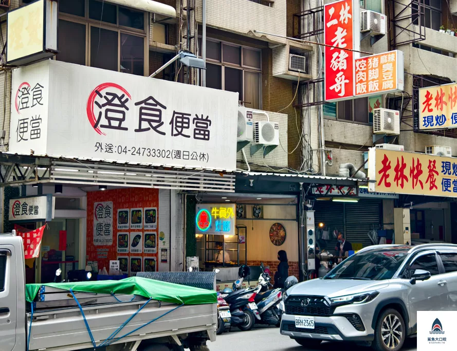牛員外灶腳,牛員外灶腳菜單 @鯊魚大口咬 牛員外灶腳,牛員外灶腳菜單 @鯊魚大口咬