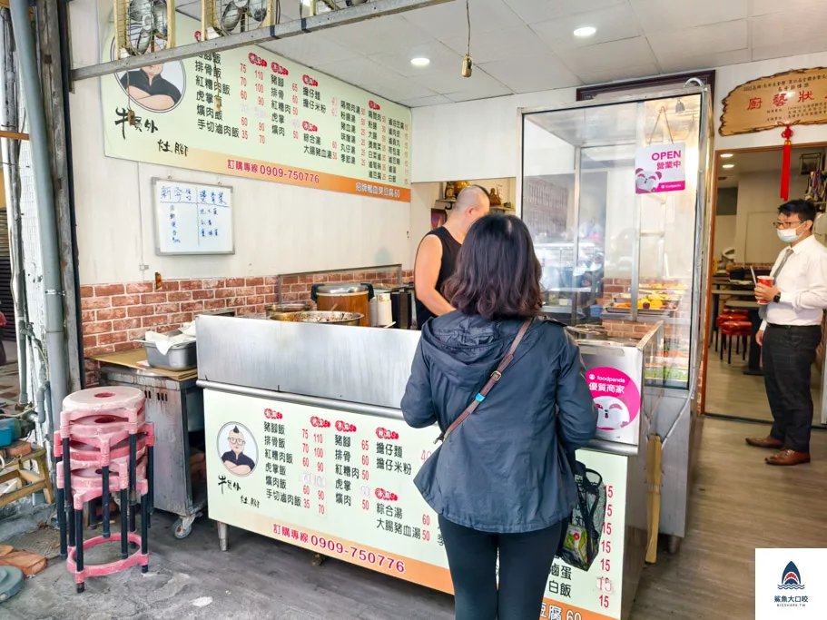 牛員外灶腳,牛員外灶腳菜單 @鯊魚大口咬 牛員外灶腳,牛員外灶腳菜單 @鯊魚大口咬